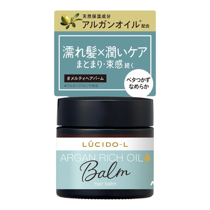 Lucido-L Melty Hair Balm 湿发保湿护理,含摩洛哥坚果油蜡