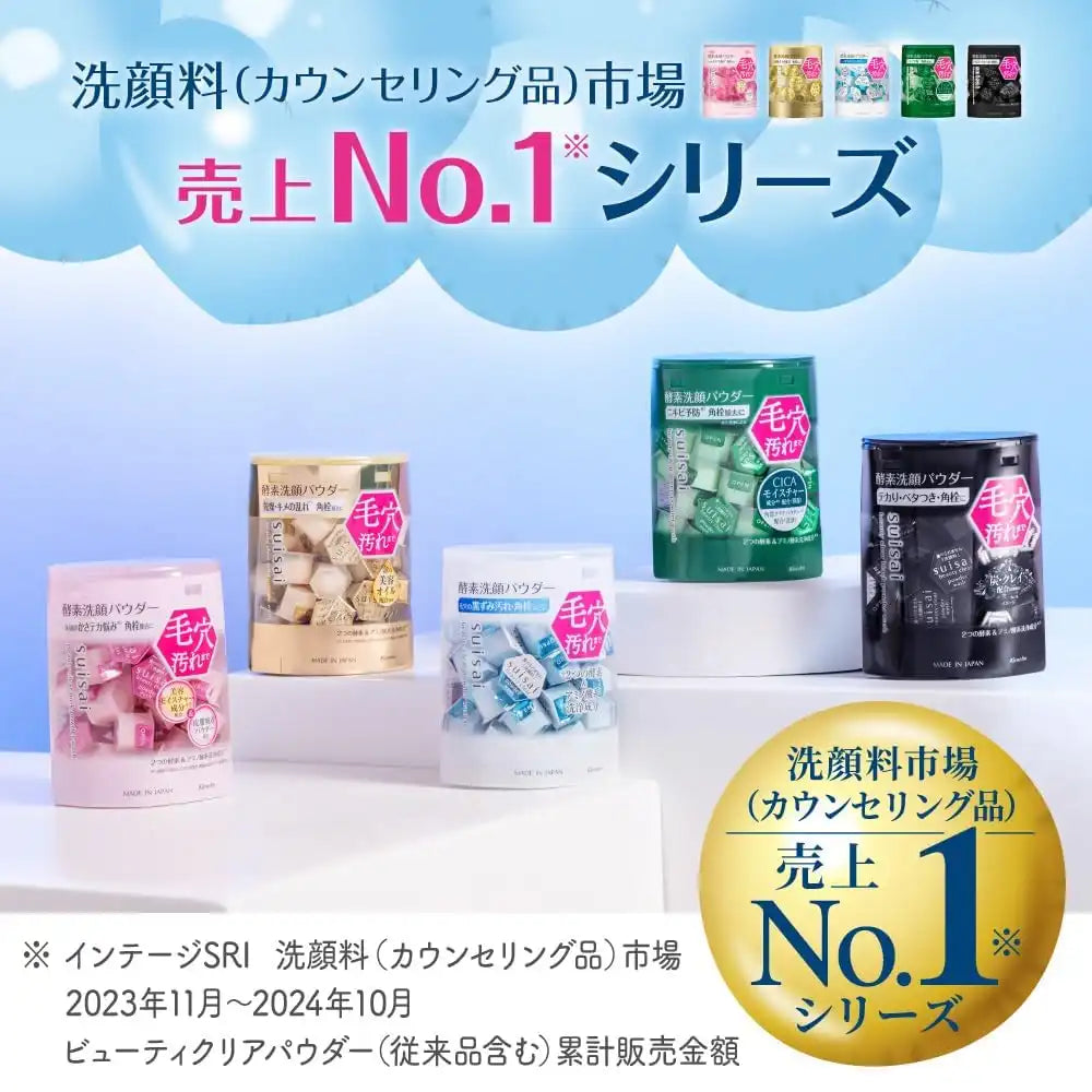 Suisai Beauty Clear Green Powder Wash Sanrio Enzyme Facial Cleanser