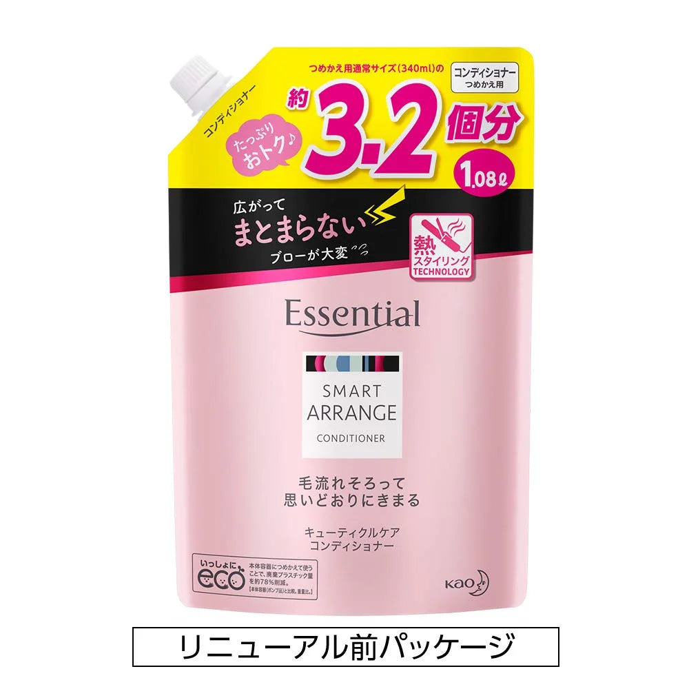Essential Soft and Shiny Conditioner Refill 1080mL Large Capacity