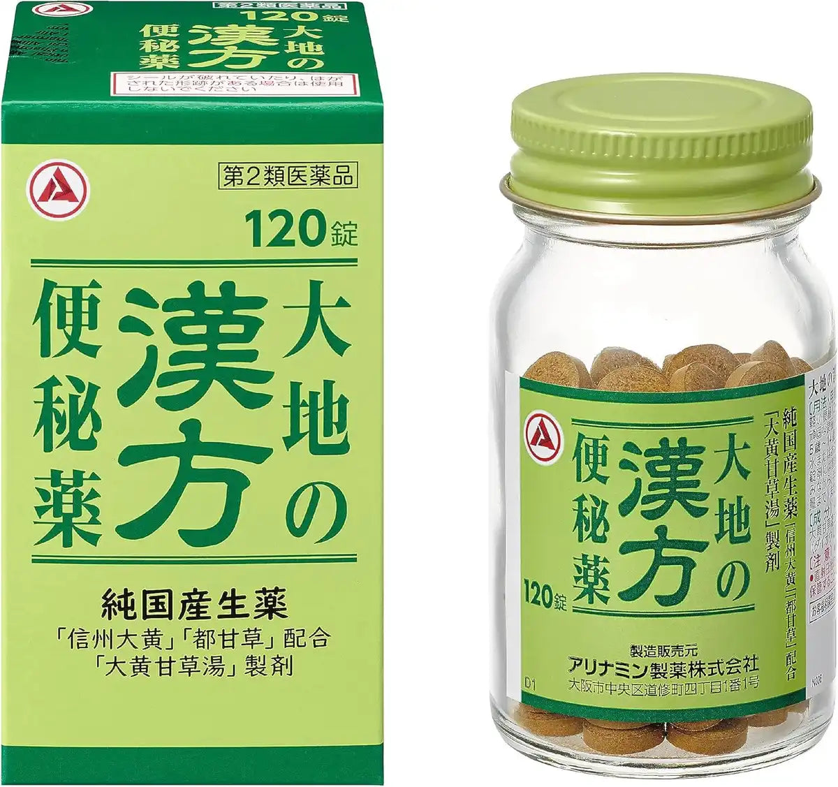 Takeda Kampo Laxative 2 Drug Laxative 120 Tablets -