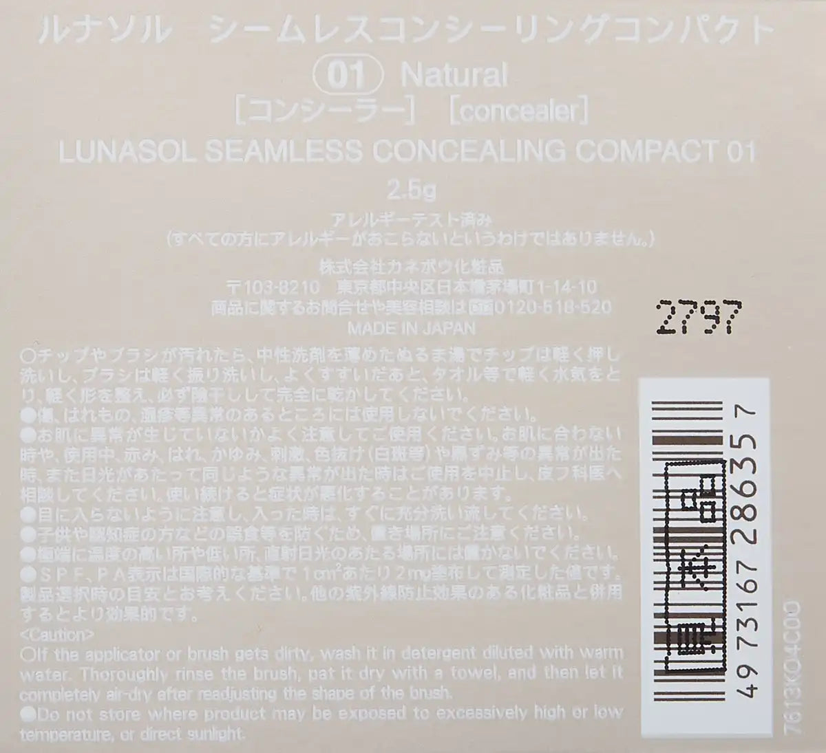 Lunasol Seamless Concealing Compact 01 with SPF36 PA+++ Concealer