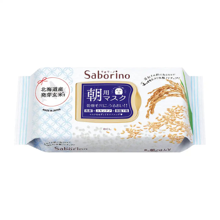 Saborino Japan Mezama Sheet Mask Dust Type 28Pcs 60Sec Morning Sheet Mask