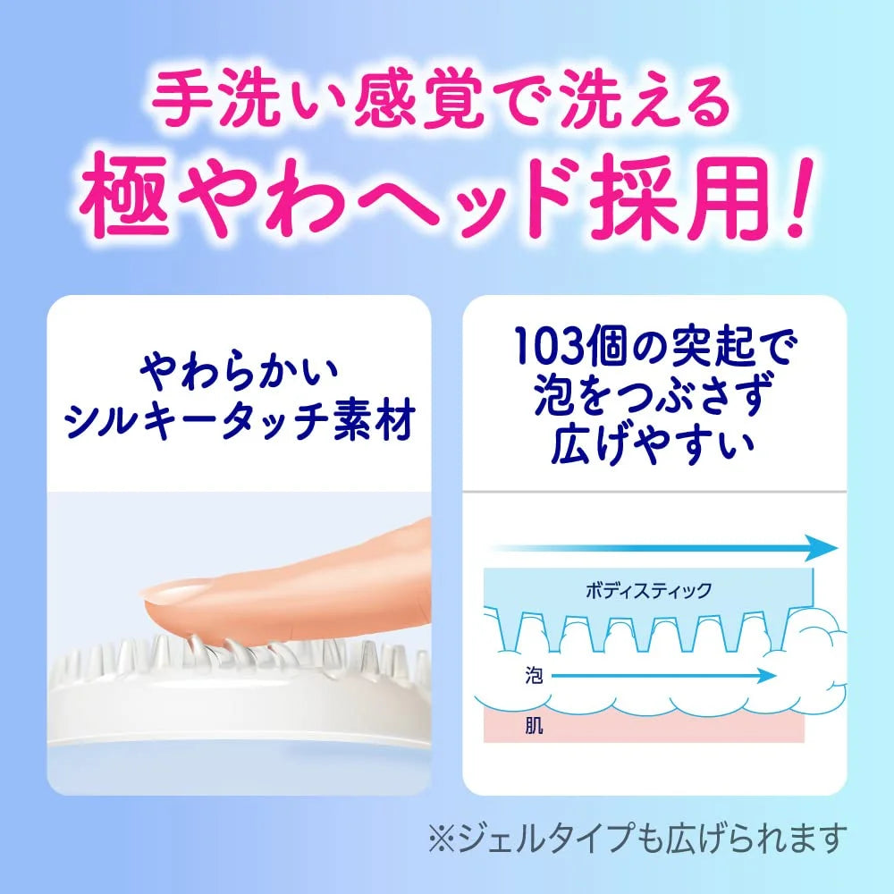 Biore U The Body Masatsu-Less Body Stick 1 From Japan (1 Pack)