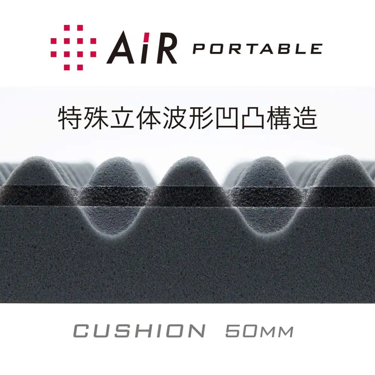 Nishikawa Japan Air Portable Cushion 40X40Cm Uneven Structure Pressure Dispersion Yellow Hg90501661Y