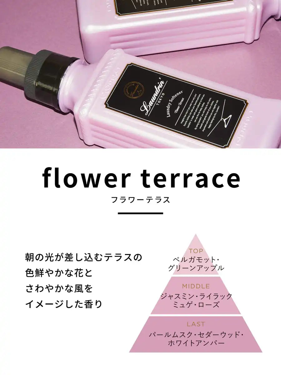 Laundry Laundrin Fabric Mist Refill Flower Terrace 320Ml