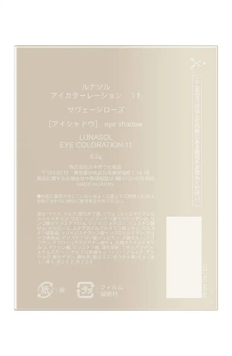Lunasol Eye Color 11 Savage Rose 6.3G