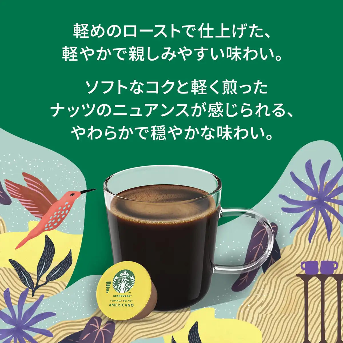 Starbucks Light Note Blend Nescafe Dolce Gusto 12 Coffee Capsules Regular