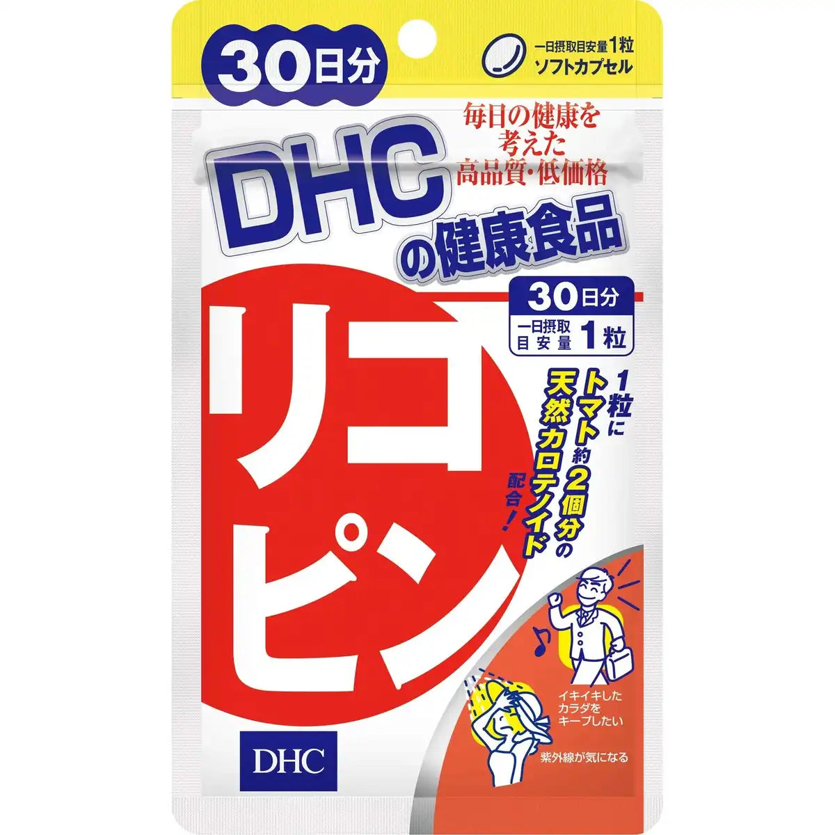 Dhc Lycopene Supplement 30-Day 30 Tablets - Capsule Supplement For Better Health