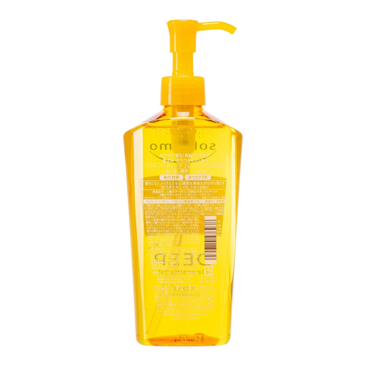 Softymo Kose Deep Cleansing Oil 240ml for Effective Makeup Removal