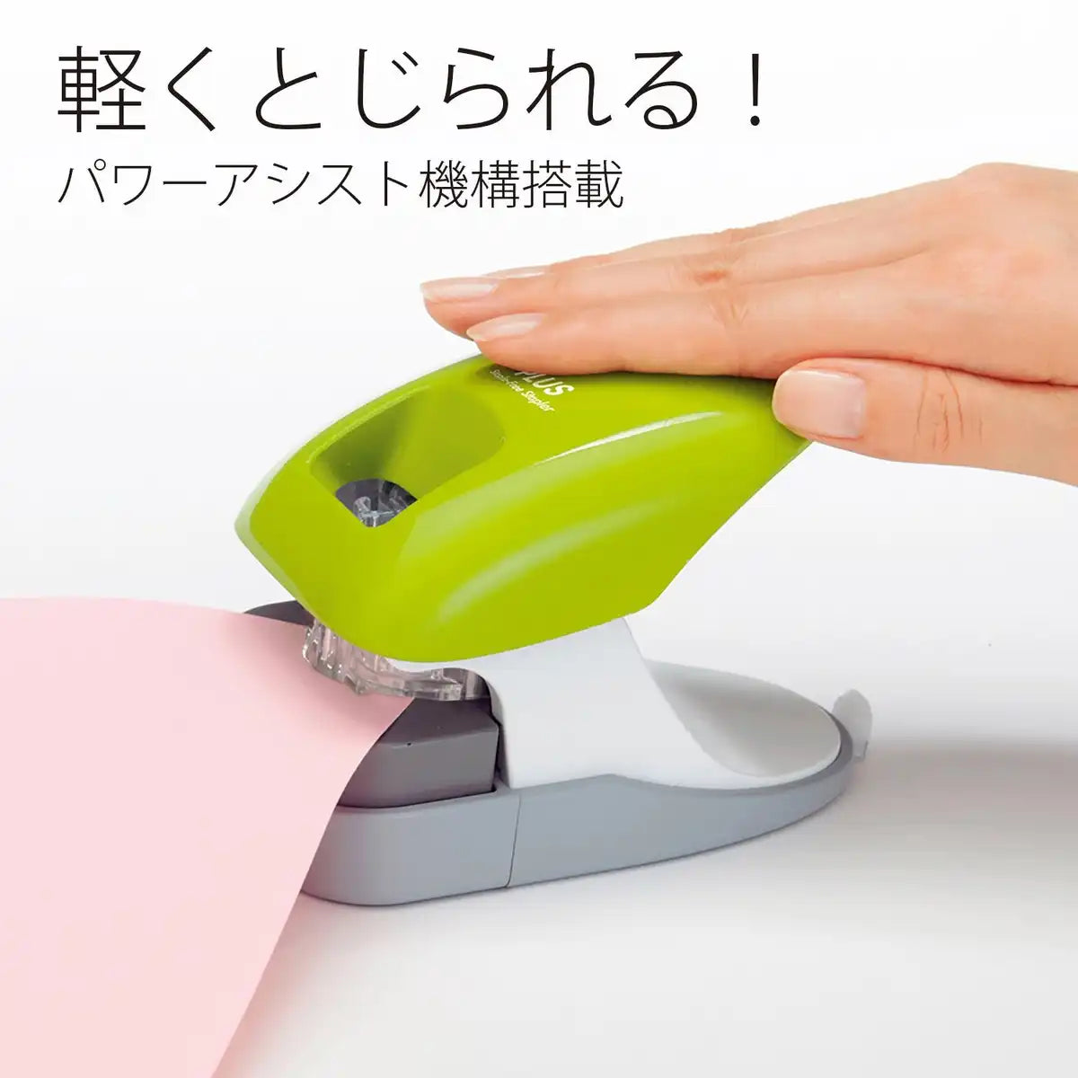 Plus Stapler Japan - Stapleless Desktop Stapler Clinch 12 Sheets Green 31-211