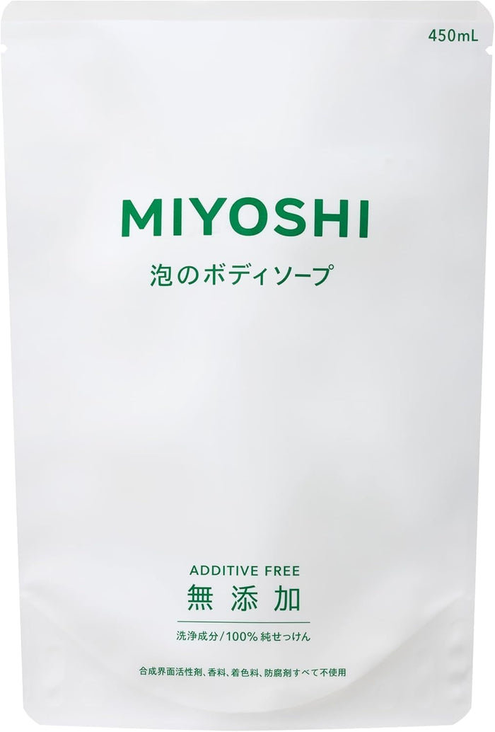 ミヨシ無添加せっけん 泡のボディソープ 450ml 【詰替】 - 日本のボディウォッシュとシャワージェル