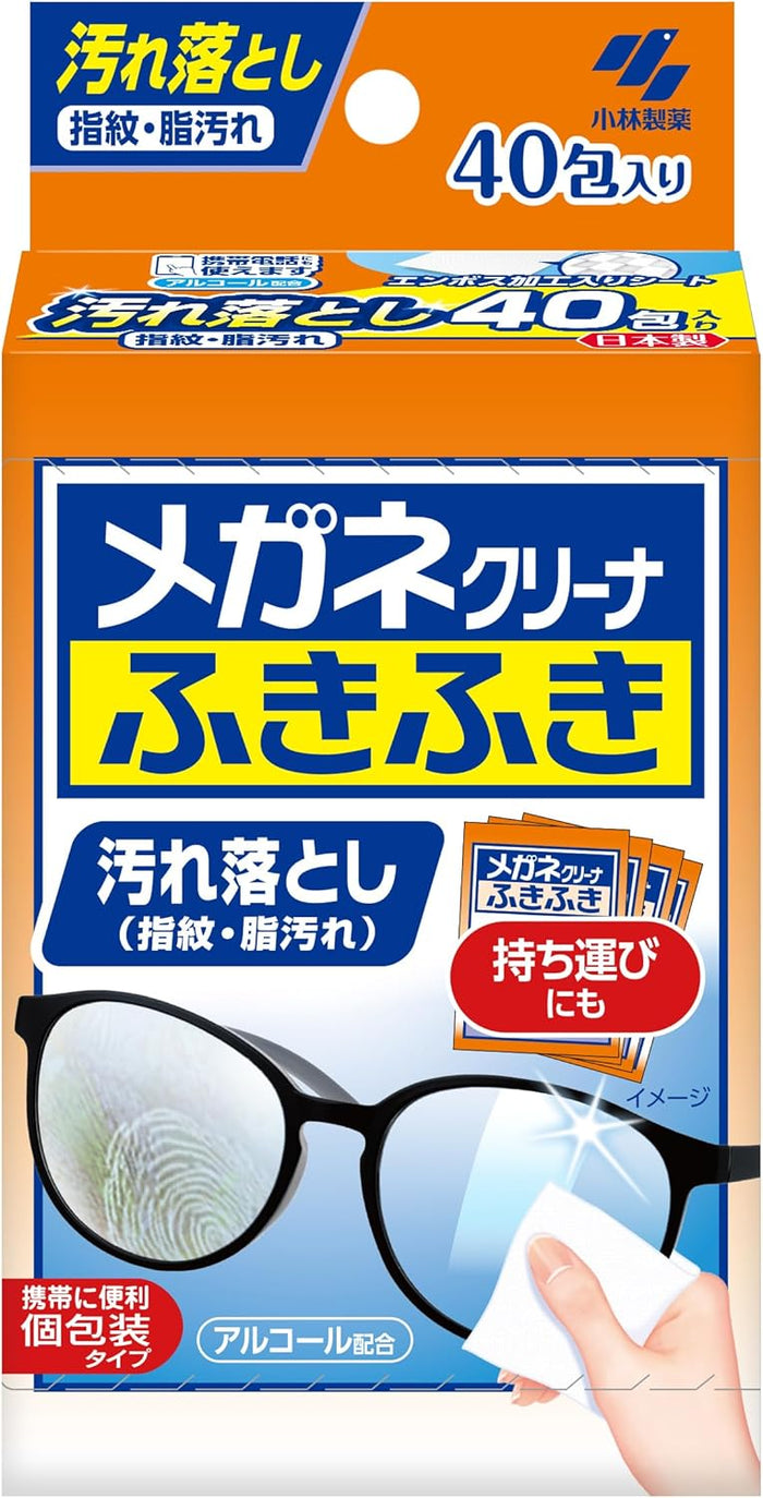 Kobayashi Pharmaceutical Glasses Cleaner Wipes 40 Packets - Individually Wrapped