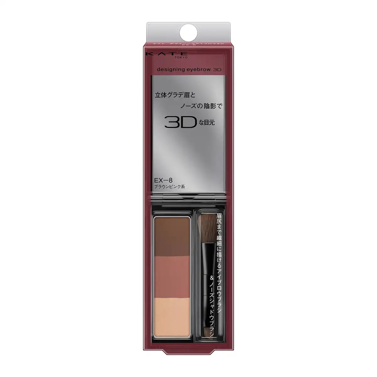 Kate 3D Eyebrow Design EX-8 - Long-Lasting 2.2G Eyebrow Makeup