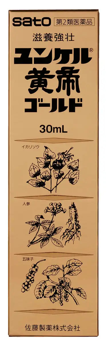 Yunker Kotei Gold 2Nd-Class Otc Drug 30Ml X 2 From Japan