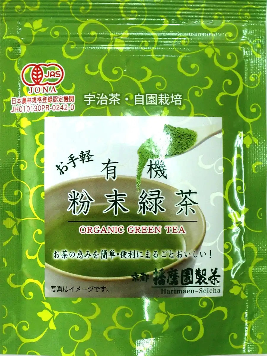 Harimaen Organic Ryokucha Instant Green Tea Powder 40g Quality Matcha