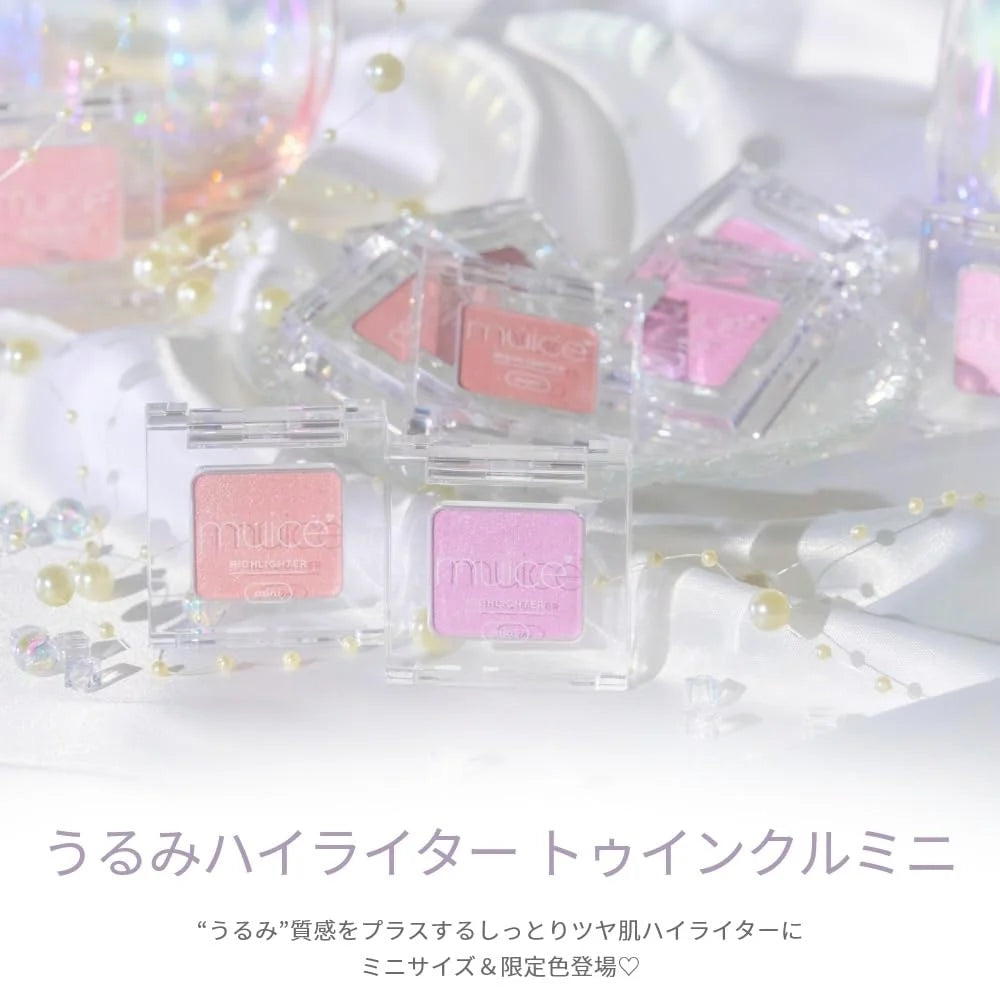 Muice Moisturizing Highlighter Mini 02 Pure Lavender 2.5G Translucent Shine
