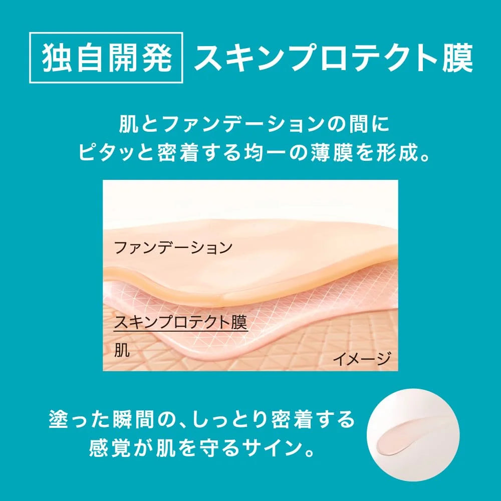 Curel Moisturizing Makeup Base Foundation 30g - Hydrating Primer