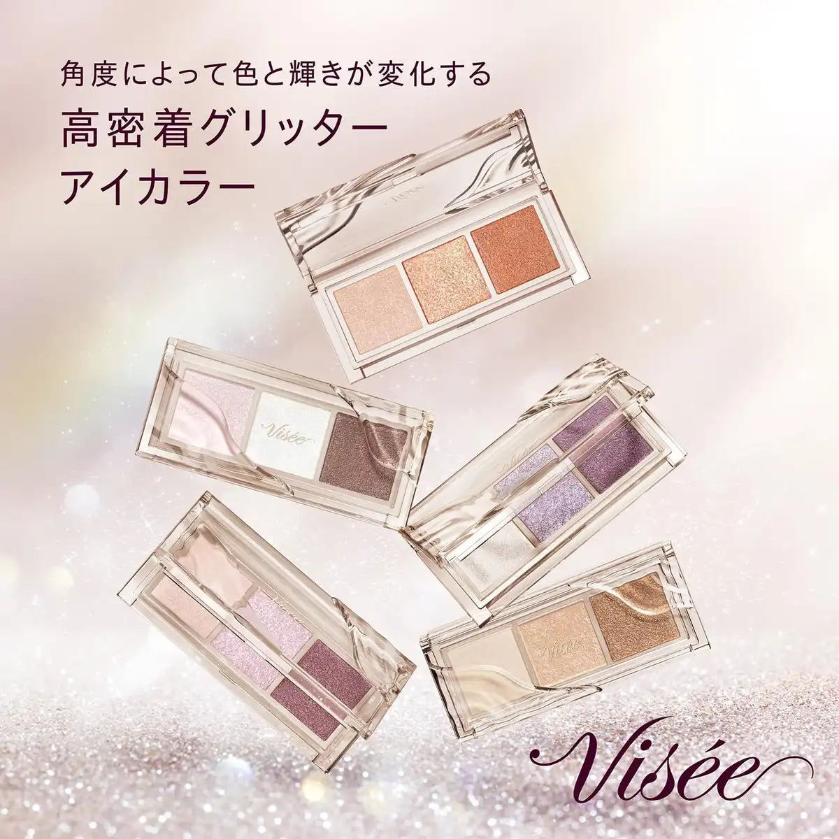 Visee Killer Eye Trio BR-1 眼影盘 棕色闪粉 3G