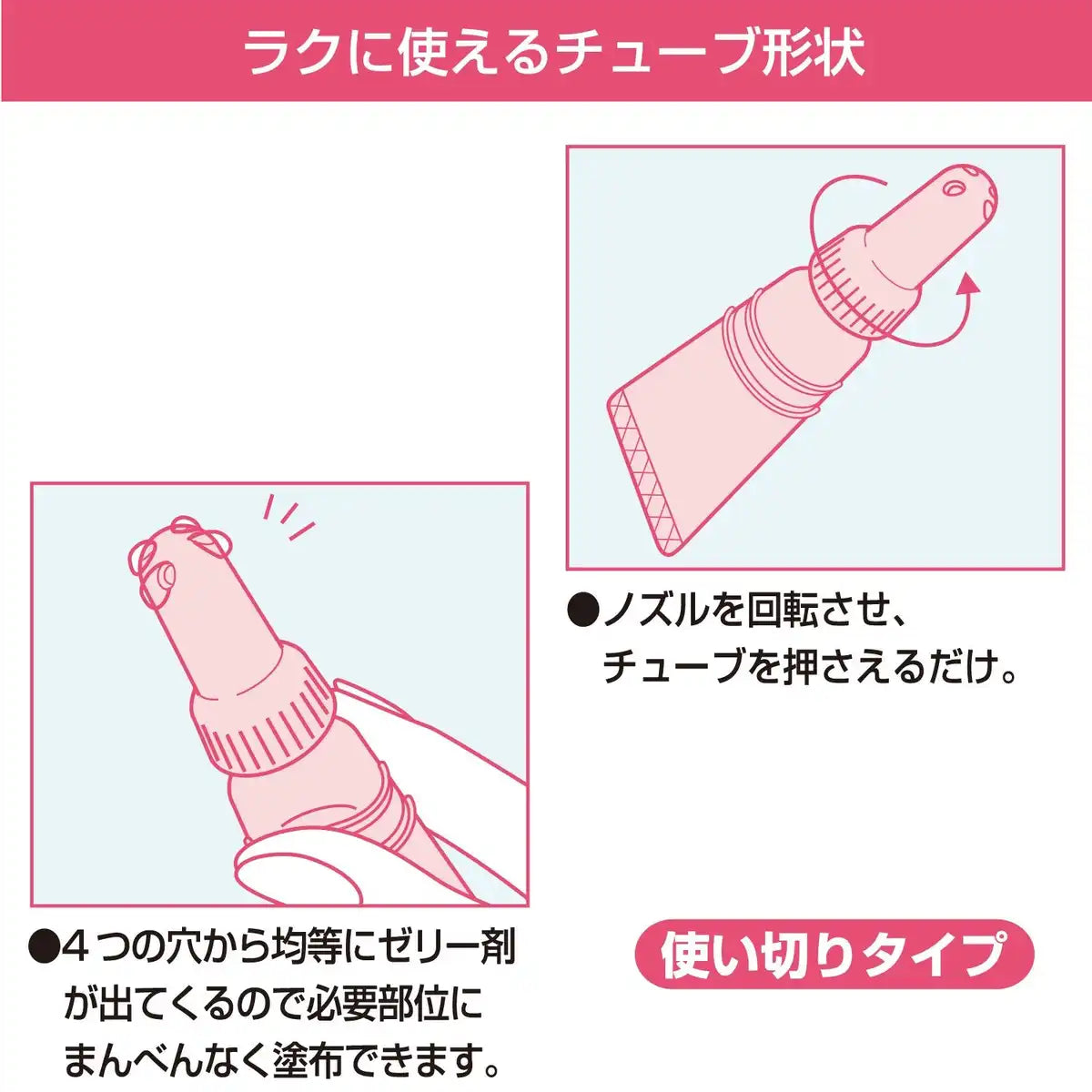 Jex Lube Jelly Delicate 4-Pack Bottles - Long-Lasting Comfort