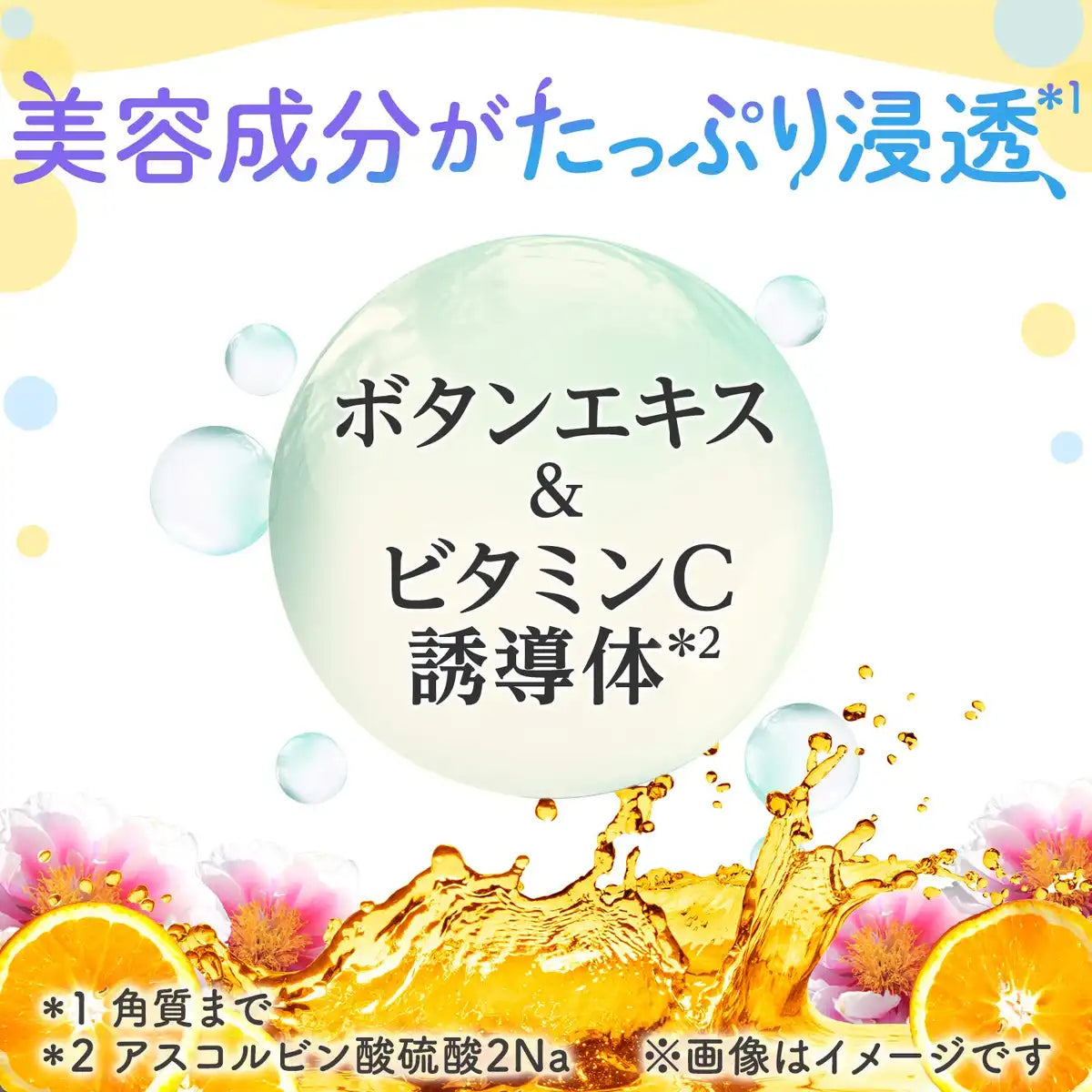 Barrier Repair Sheet Mask Japan For Transparent Skin - 5 Sheets