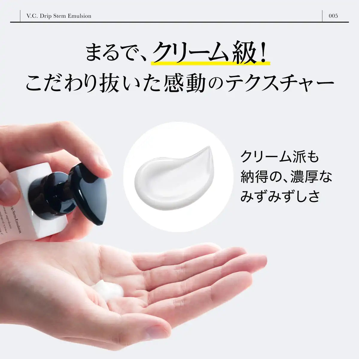 Dr365 Doctor Sanrokugo Vc Drip Stem Emulsion 100Ml for Sensitive Acne-Prone Skin