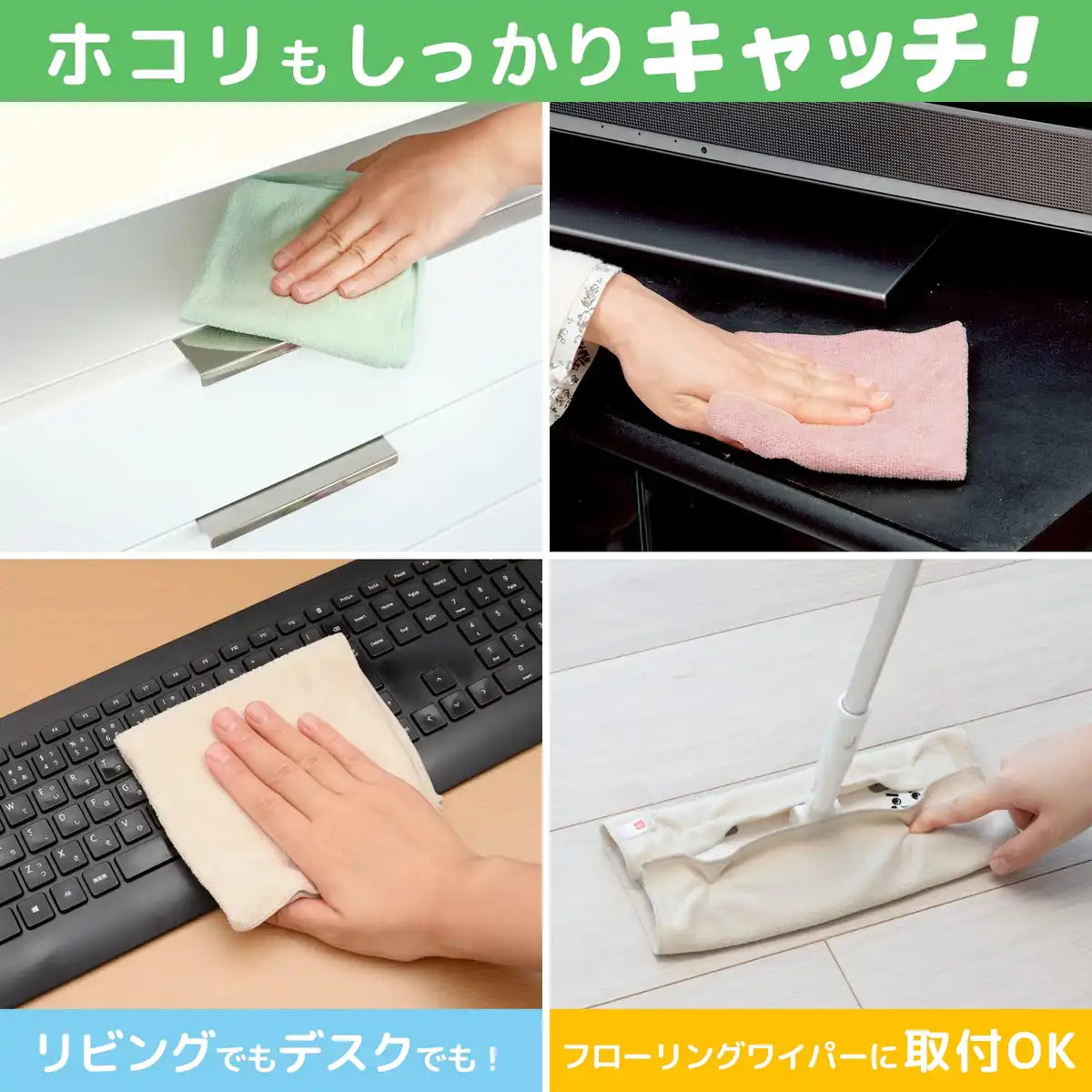 Lec Rec Gekiochi Microfiber Cloth 10 Pcs Japan