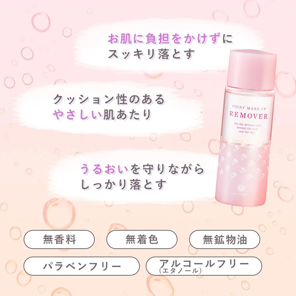 House Of Rose Point Makeup Remover 120Ml for Eyes and Mouth