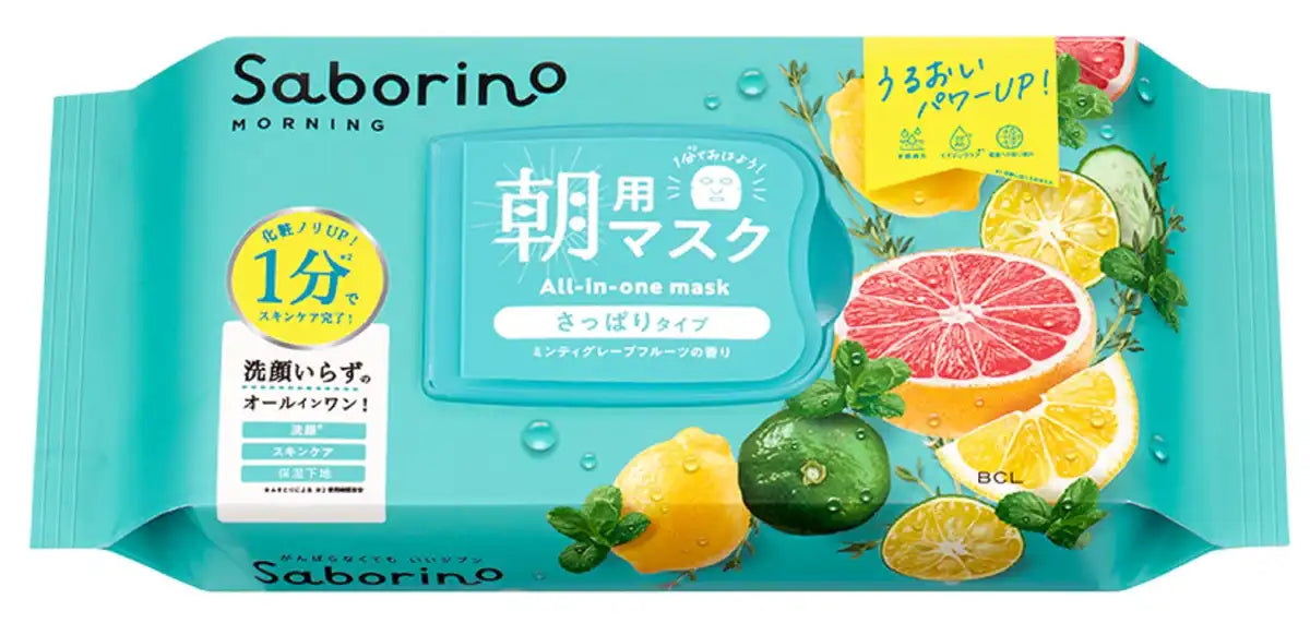 Saborino Refreshing Fruity Eye Sheet for Blemish Brightening Care