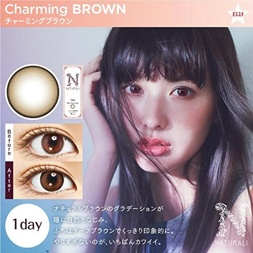 Naturali Color Contacts 1 Day Charming Brown 10 Pieces Dia 14.2 Pwr 0.75 Japan