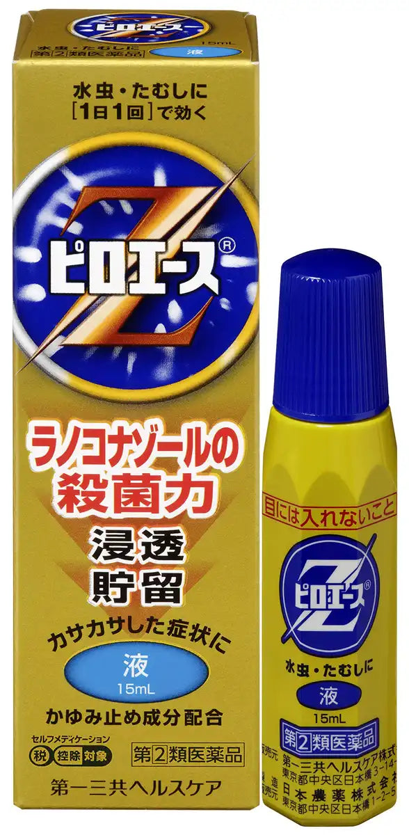 Piroace Z Liquid 15Ml | Daiichi Sankyo Healthcare | Japan | Self-Medication Tax System