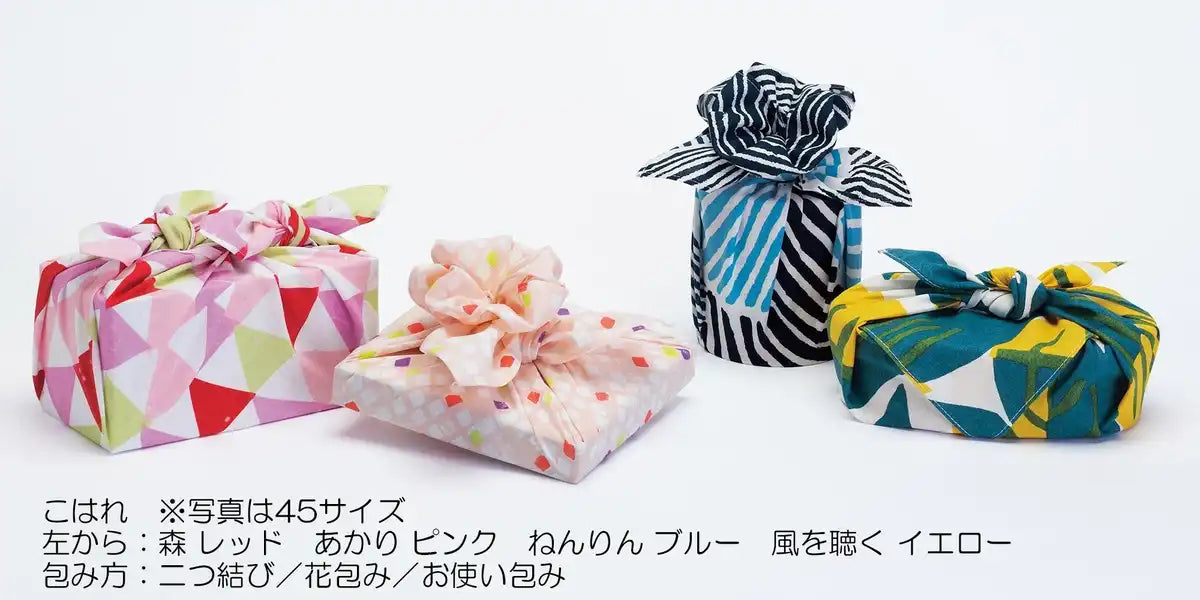 Musubi Furoshiki 70Cm Hummingbird Yellow Made In Japan 21414-206 Kohare Kata