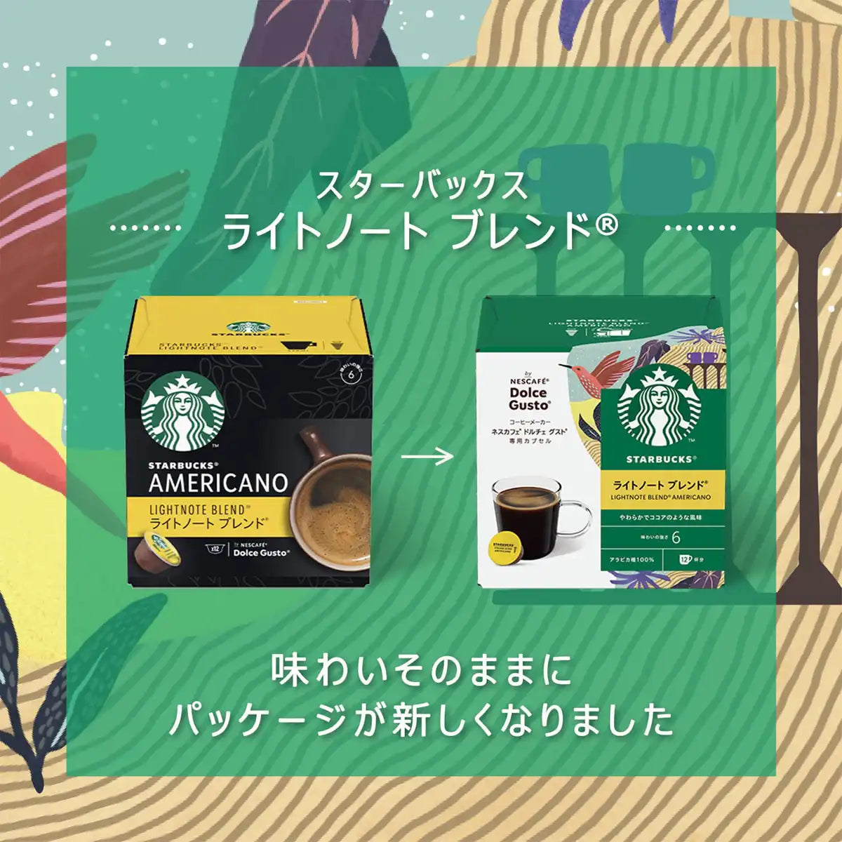 Starbucks Light Note Blend Nescafe Dolce Gusto 12 Coffee Capsules Regular