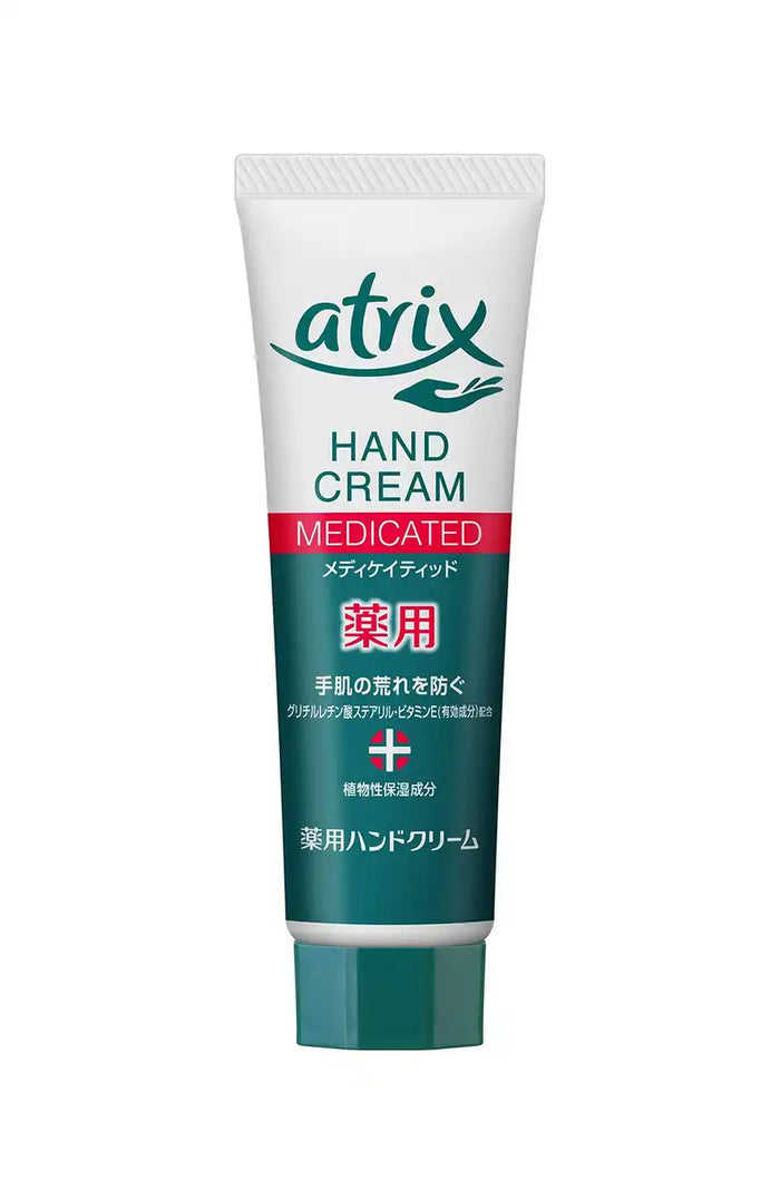 Atrix Medicated Tube 50G From Japan