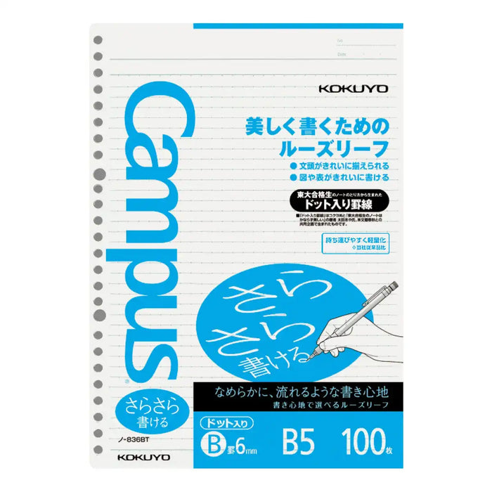 Kokuyo Japan Campus Loose-Leaf B5 B Ruled 100 Sheets No-836Btn
