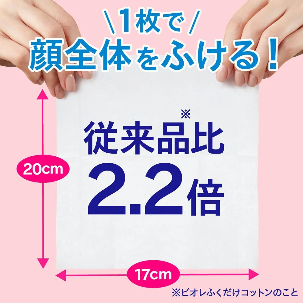 Biore Japan Clear Wiping Sheet 60 Sheets Large Oil-Free