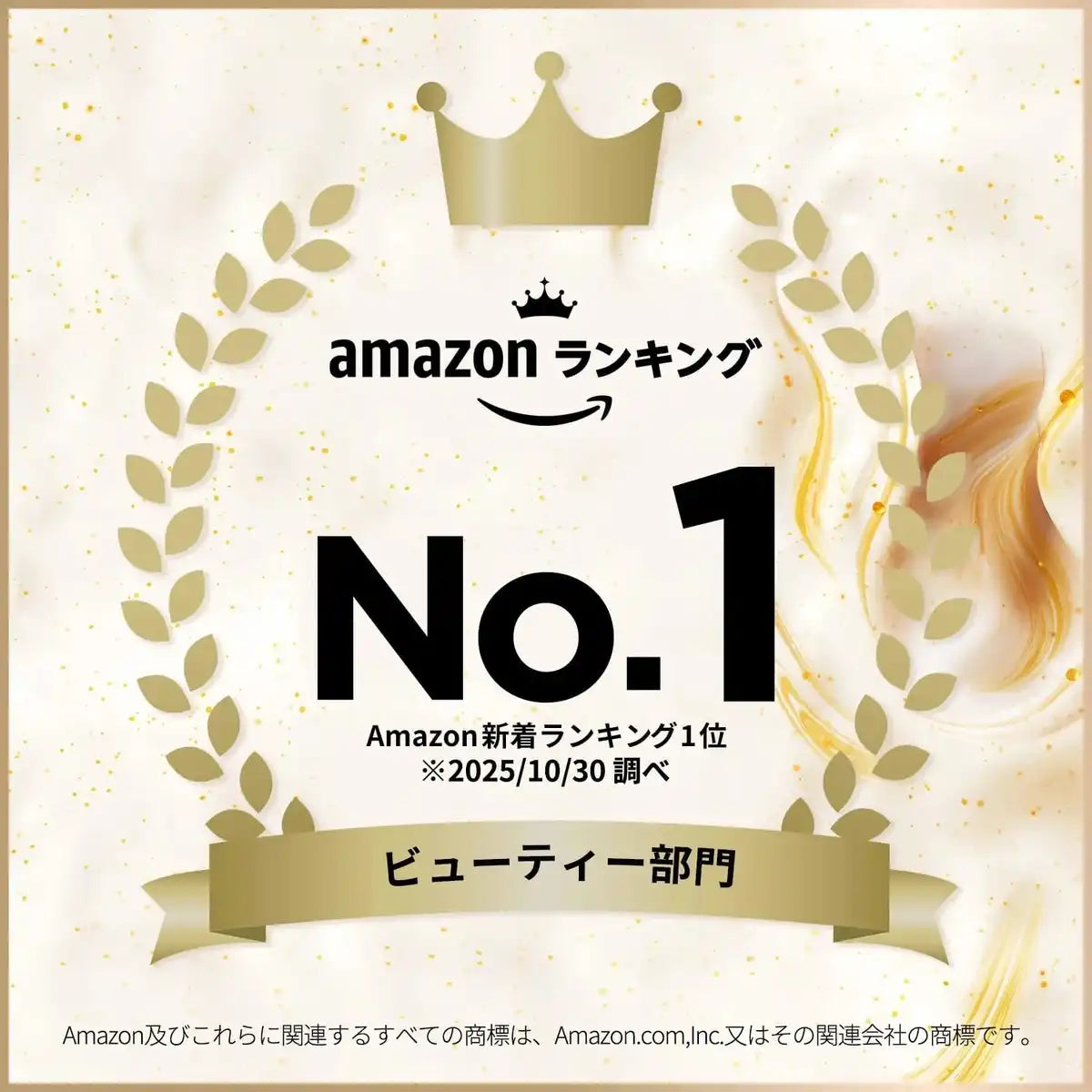 Pantene EXP Capsule Serum Hair Mask 6 oz Nourishing Treatment