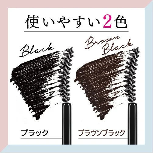 Love Liner All Rush Mask Brown Black 6.5g - Japanese Waterproof Mascara Products