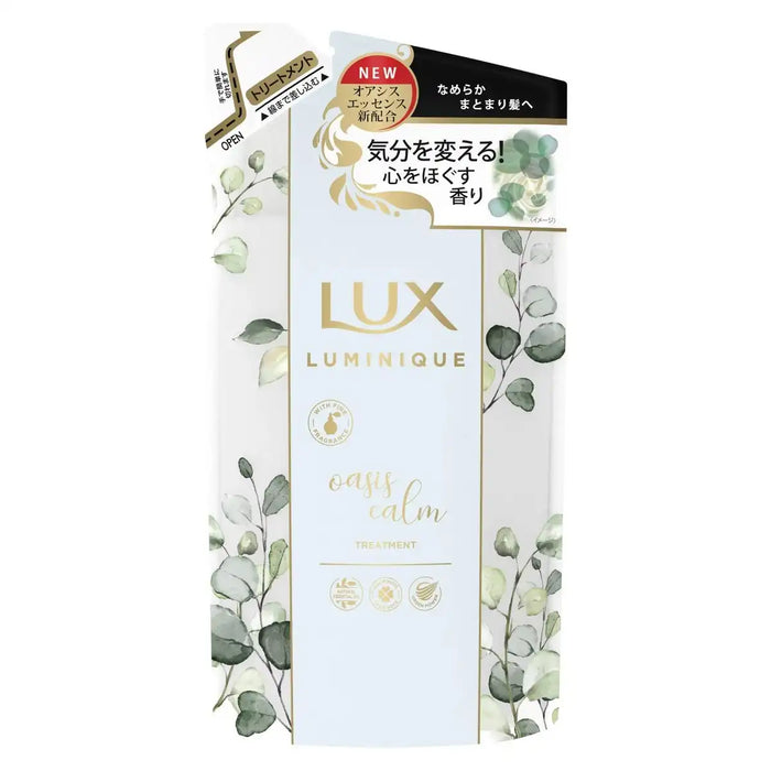 Lux Luminique Oasis 舒緩護髮素補充裝 350G,打造順滑秀發