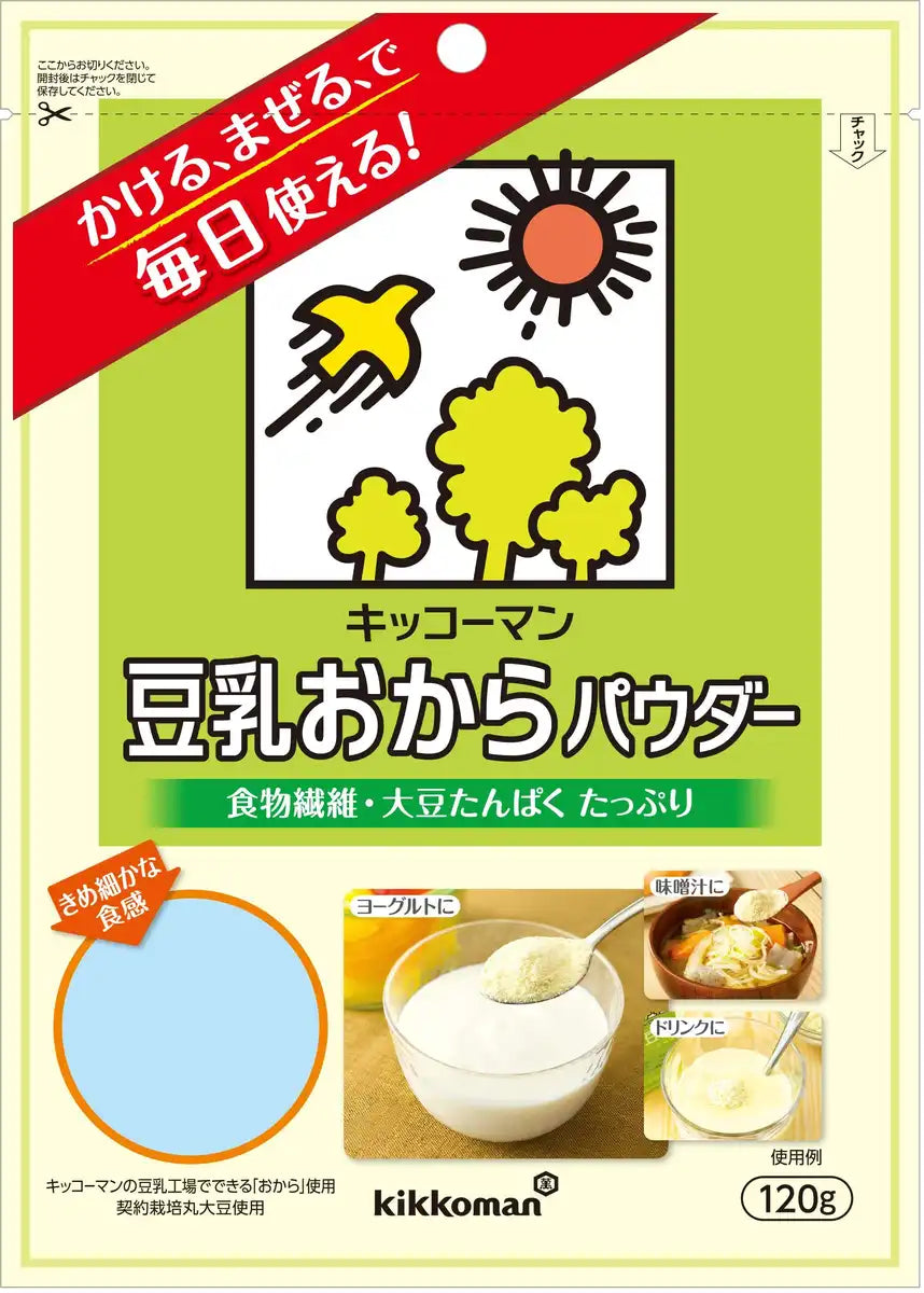 Kikkoman Soy Milk Okara Powder 120g Healthy Plant-Based Protein