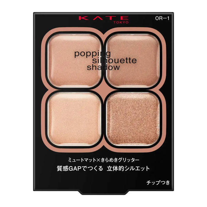 Kate Popping Silhouette Shadow Or-1 Premium Eye Makeup Product by Kate