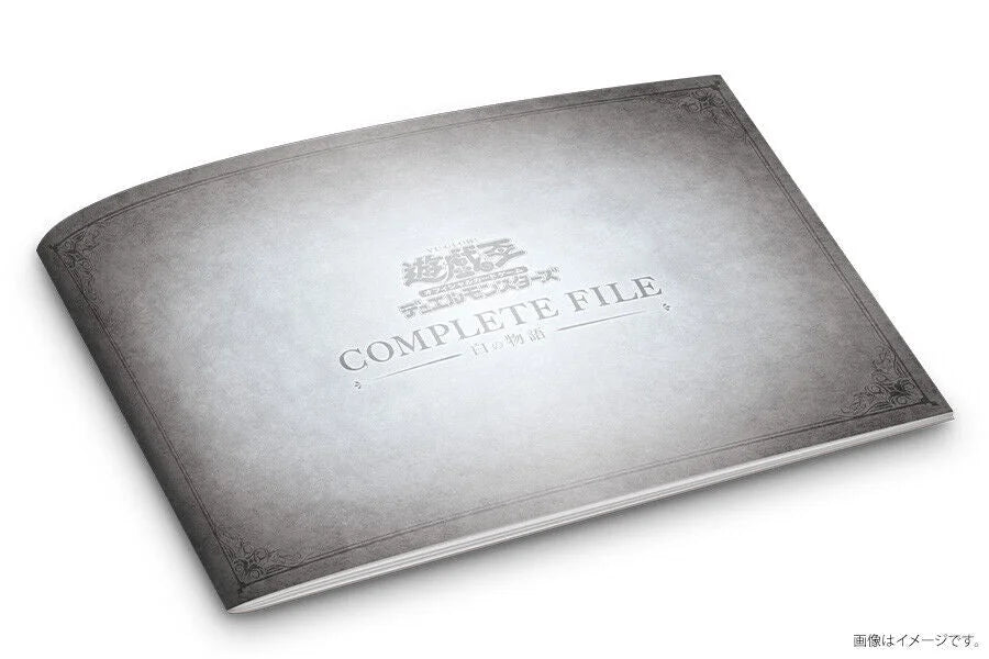 Yu-Gi-Oh! OCG Duel Monsters COMPLETE FILE - The White Story