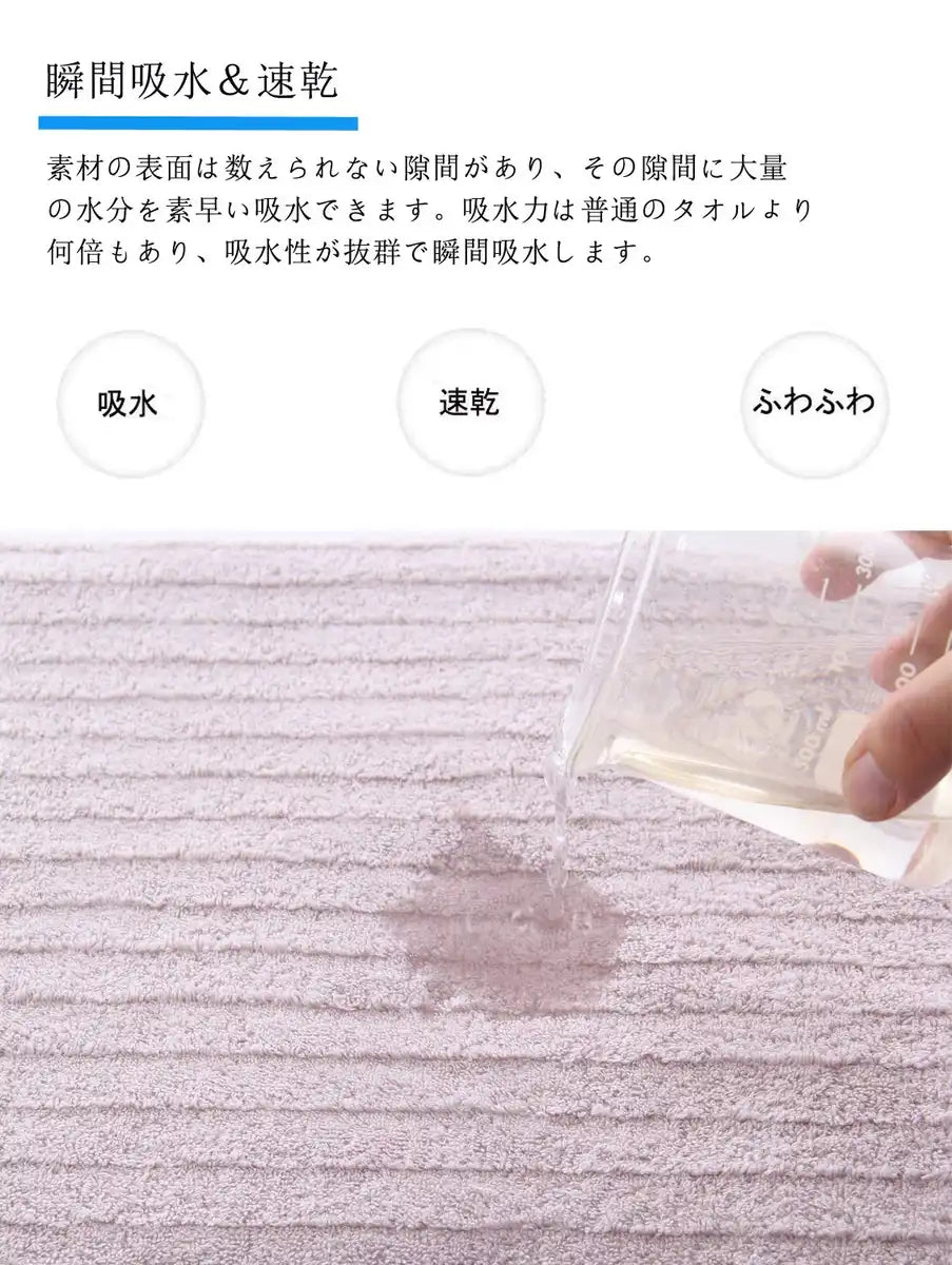 Tmvok 3-Piece Bath Towel Set - 100% Cotton Scandinavian Style Quick Dry 70X140Cm - Perfect For Home Hotels Sports All Seasons (Light Gray Beige Blue) - Japan