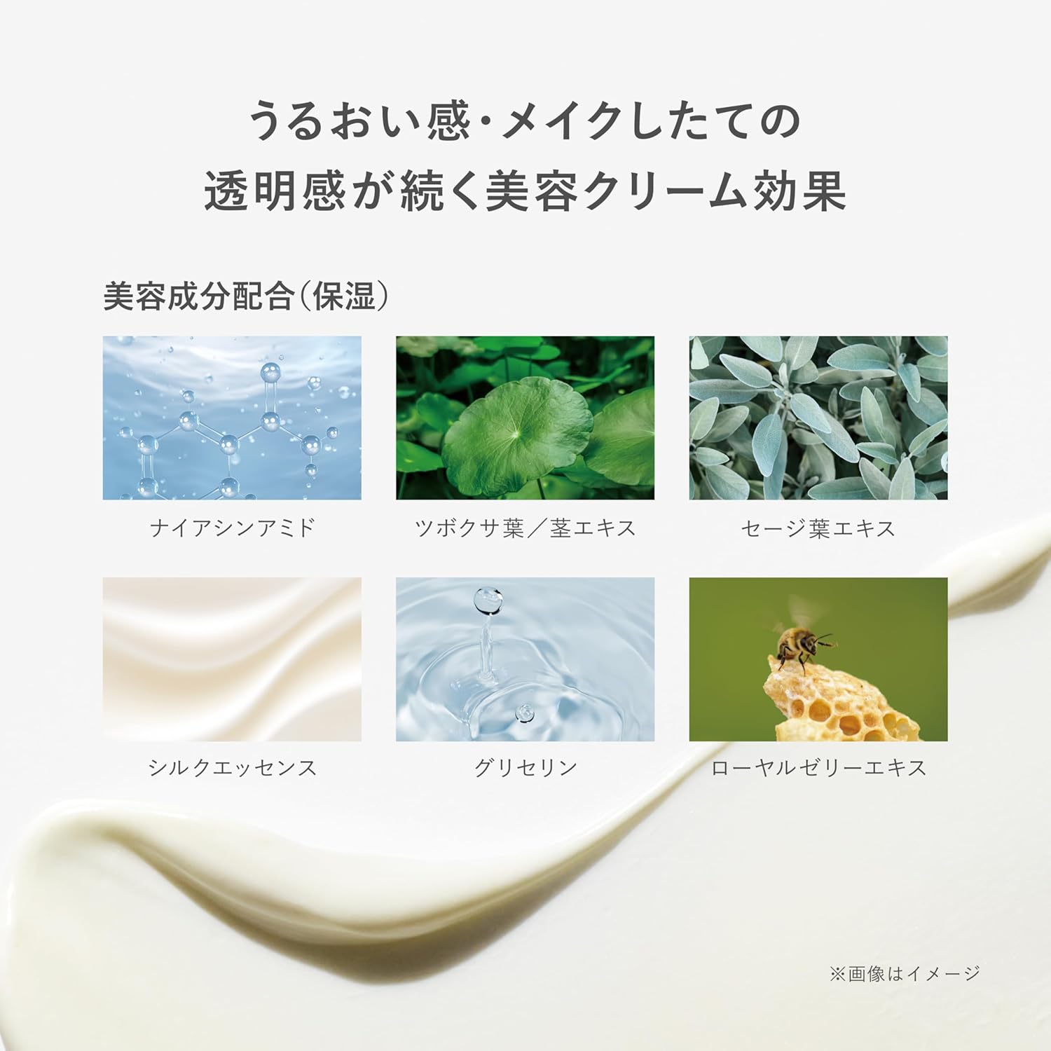 RMK UV Face Protector Advanced 50G/SPF50+ PA++++ Skin Care Moisturizing/UV Cut