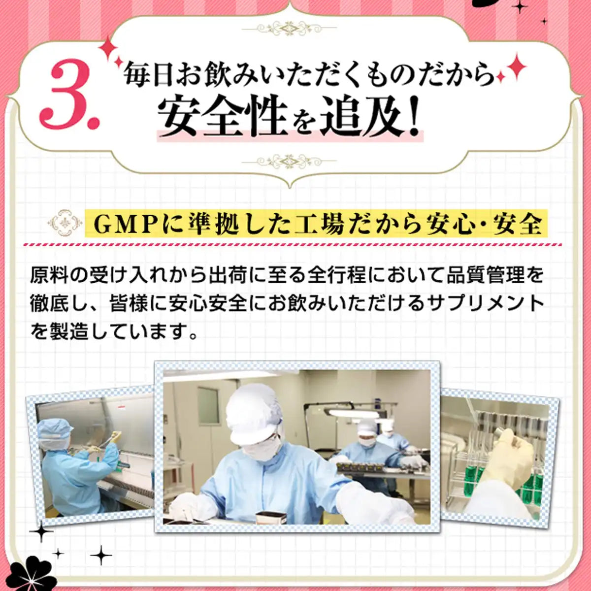Ortho Biwink Matsuiku Supplement (Biotin Polyamine Loquat Leaf Extract) Gmp Certified Made In Japan - 60 Tablets