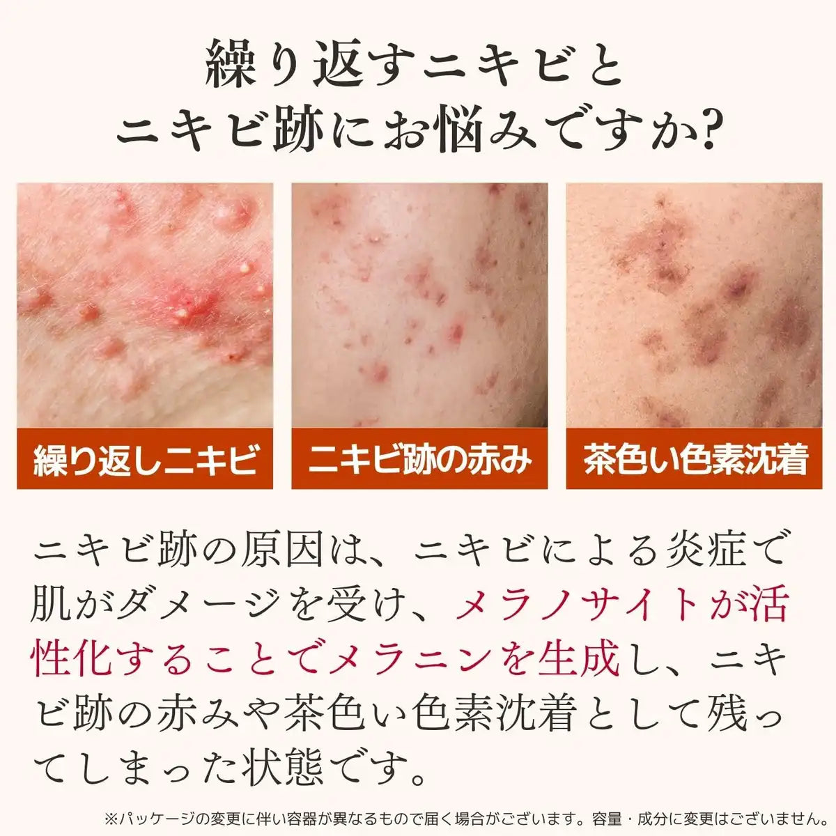 Doctor Re9 Belblanc W+ เซรั่มรักษาสิว ฝ้า กระ จุดด่างดำ พร้อมวิตามินและสูตรปลอดภัย