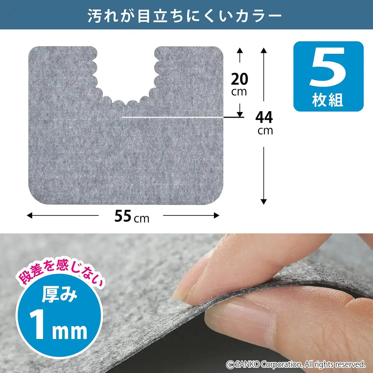 Sanko Mitsuba Toilet Mats For Men'S Urinal 5Pcs Gray Floor Stain Prevention Japan Made Suction Kh-16 55X44Cm (1Mm Thick)