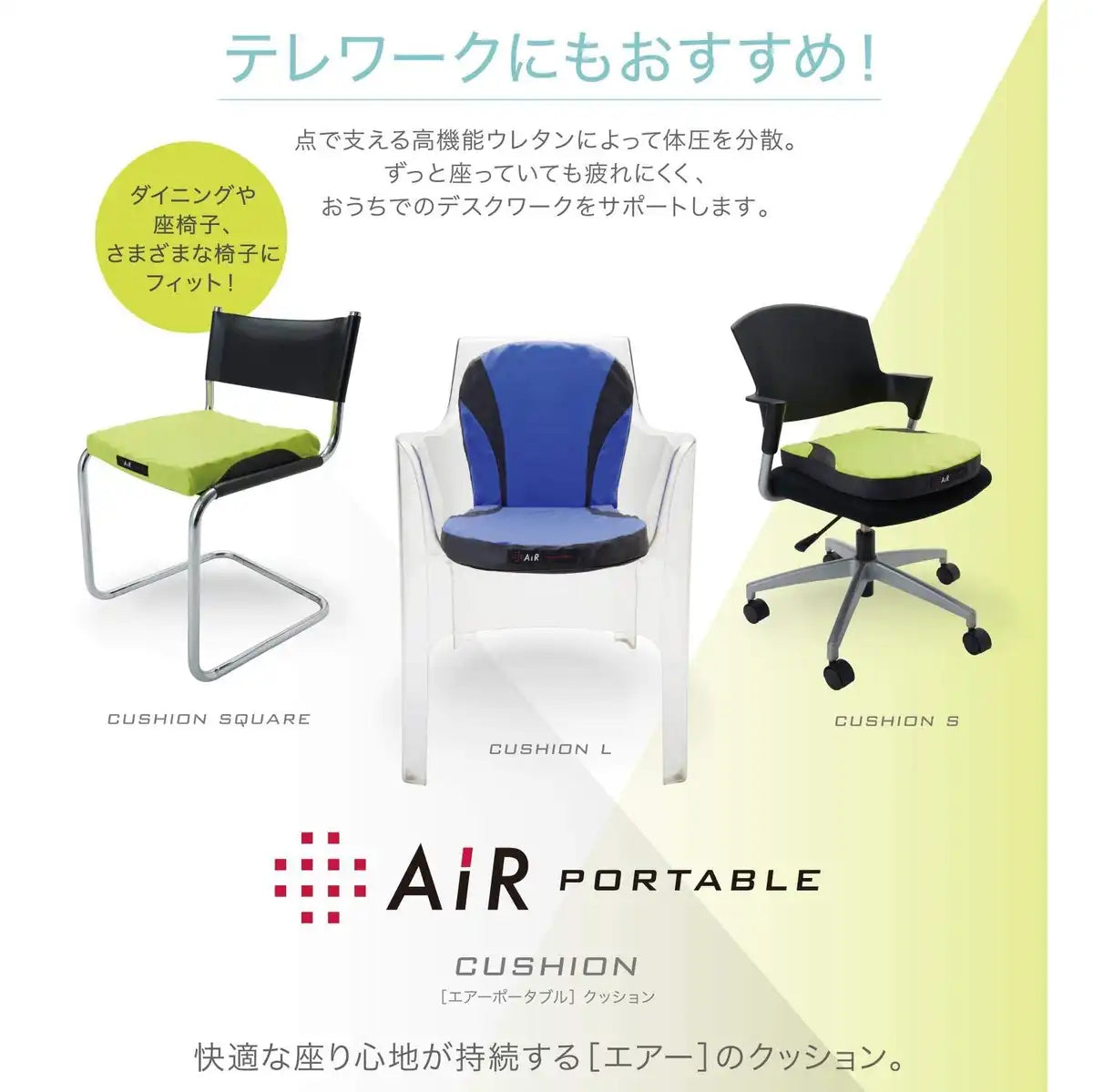 Nishikawa Japan Air Portable Cushion 40X40Cm Uneven Structure Pressure Dispersion Yellow Hg90501661Y