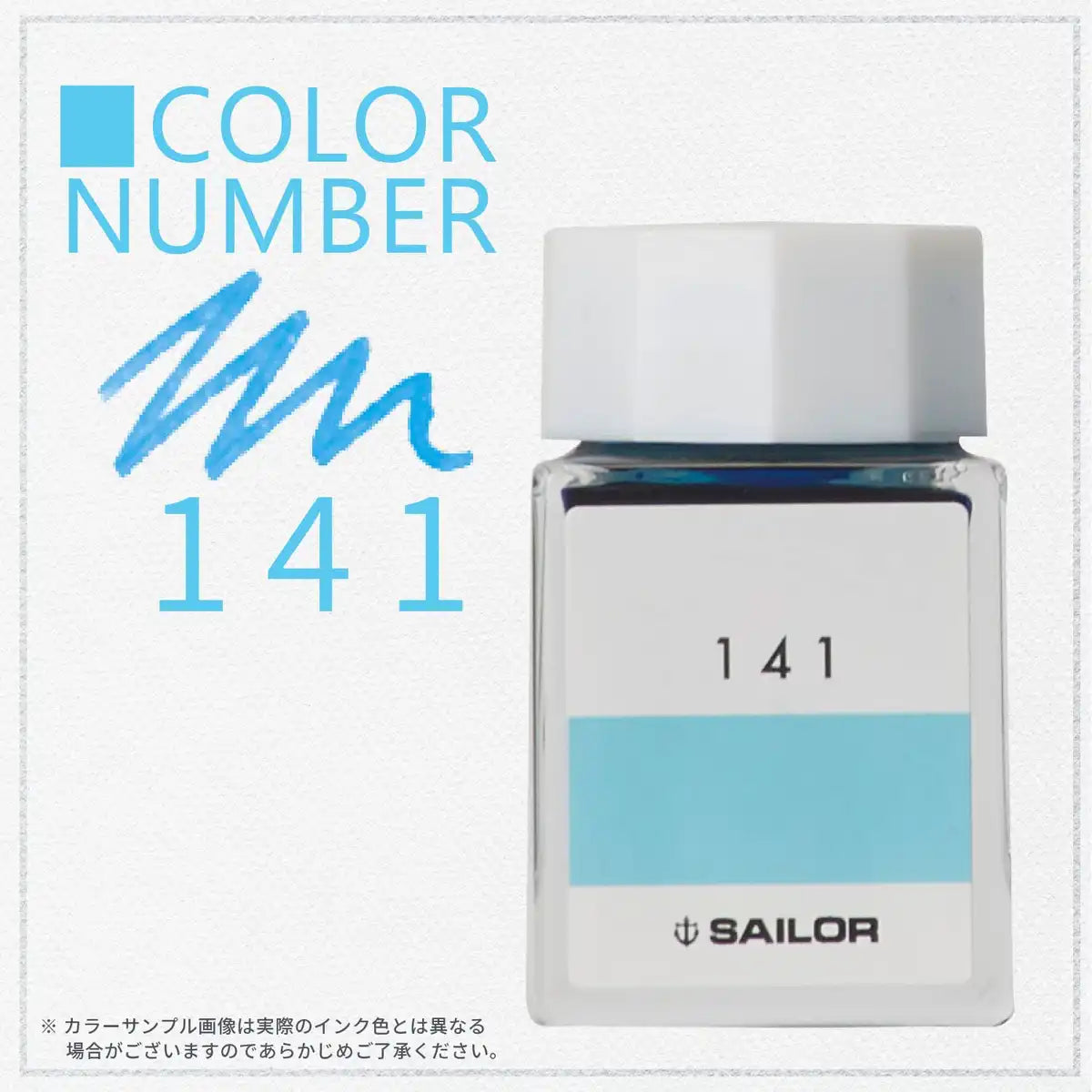 Sailor Fountain Pen Kobo 141 Dye 20ml Bottle Ink 13-6210-141