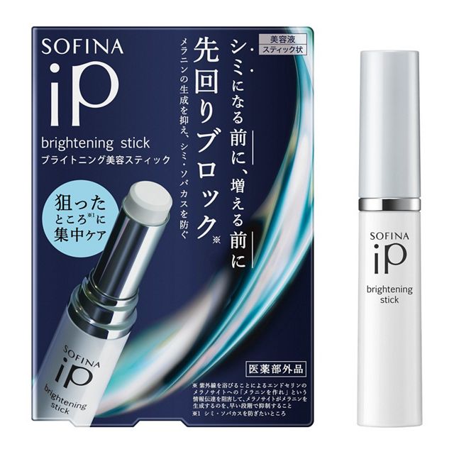 SOFINA iP Brightening Beauty Stick for Dark Spots and Freckles Quasi-Drug