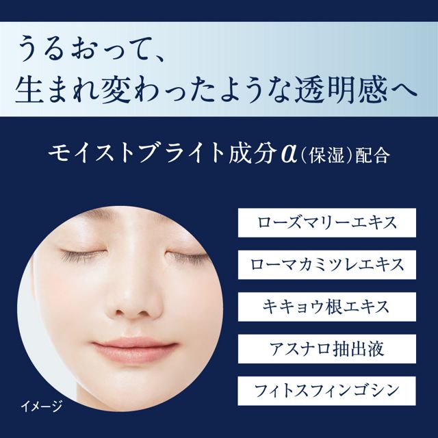 SOFINA iP Brightening Beauty Stick for Dark Spots and Freckles Quasi-Drug